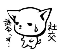 negaty sticker #1668438