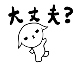 negaty sticker #1668439