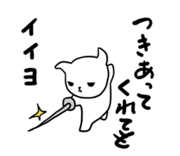 negaty sticker #1668440