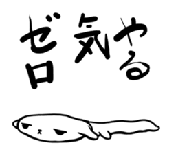 negaty sticker #1668442