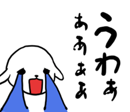 negaty sticker #1668444