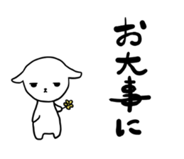 negaty sticker #1668445