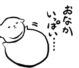 negaty sticker #1668446