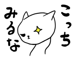 negaty sticker #1668448