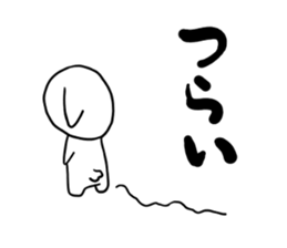 negaty sticker #1668453