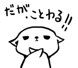 negaty sticker #1668454