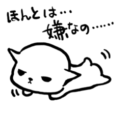 negaty sticker #1668458