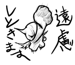 negaty sticker #1668460