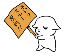 negaty sticker #1668461