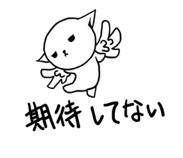 negaty sticker #1668462