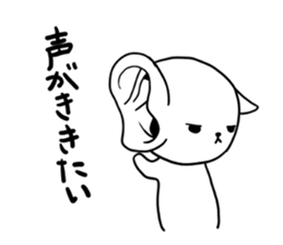 negaty sticker #1668463