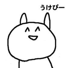 NEKO san sticker #1668482