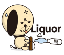 It is easy to use OYAJIINU sticker #1668670