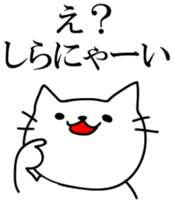 THE USEFUL CAT Sticker sticker #1668745