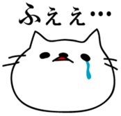 THE USEFUL CAT Sticker sticker #1668750