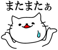 THE USEFUL CAT Sticker sticker #1668756