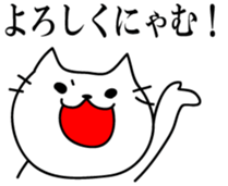 THE USEFUL CAT Sticker sticker #1668760