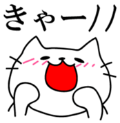 THE USEFUL CAT Sticker sticker #1668763