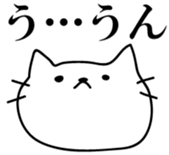 THE USEFUL CAT Sticker sticker #1668765