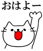 THE USEFUL CAT Sticker sticker #1668774