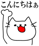 THE USEFUL CAT Sticker sticker #1668775