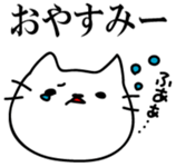 THE USEFUL CAT Sticker sticker #1668777