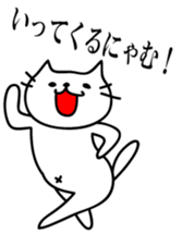 THE USEFUL CAT Sticker sticker #1668780