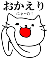 THE USEFUL CAT Sticker sticker #1668781