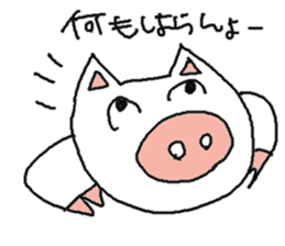 Mybu-&Nyanbu- kumamoto dialect sticker #1668866