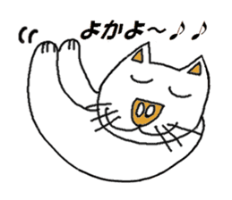 Mybu-&Nyanbu- kumamoto dialect sticker #1668870
