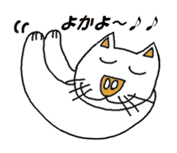Mybu-&Nyanbu- kumamoto dialect sticker #1668870