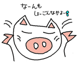 Mybu-&Nyanbu- kumamoto dialect sticker #1668873
