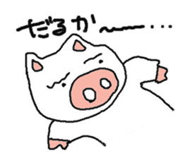 Mybu-&Nyanbu- kumamoto dialect sticker #1668874