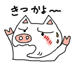 Mybu-&Nyanbu- kumamoto dialect sticker #1668875