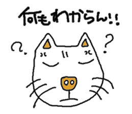 Mybu-&Nyanbu- kumamoto dialect sticker #1668876