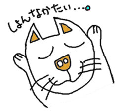 Mybu-&Nyanbu- kumamoto dialect sticker #1668879