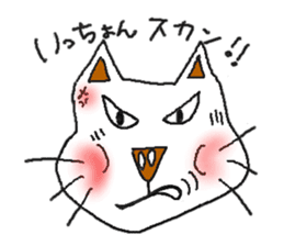 Mybu-&Nyanbu- kumamoto dialect sticker #1668882