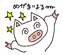 Mybu-&Nyanbu- kumamoto dialect sticker #1668884