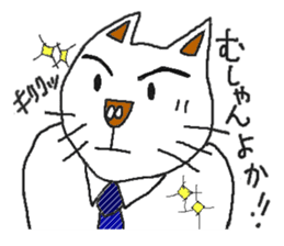 Mybu-&Nyanbu- kumamoto dialect sticker #1668888