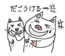 Mybu-&Nyanbu- kumamoto dialect sticker #1668889