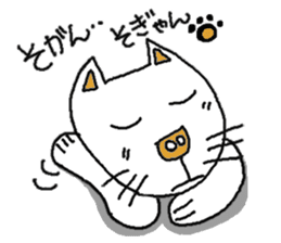 Mybu-&Nyanbu- kumamoto dialect sticker #1668890