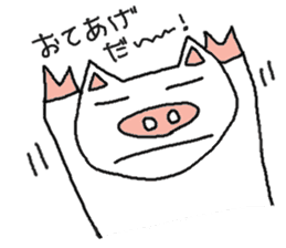 Mybu-&Nyanbu- kumamoto dialect sticker #1668891
