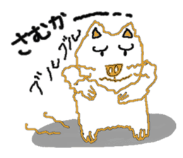 Mybu-&Nyanbu- kumamoto dialect sticker #1668893