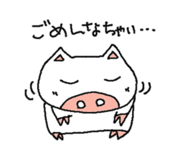 Mybu-&Nyanbu- kumamoto dialect sticker #1668895