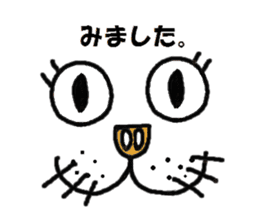 Mybu-&Nyanbu- kumamoto dialect sticker #1668903
