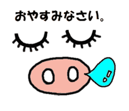 Mybu-&Nyanbu- kumamoto dialect sticker #1668904