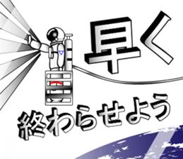 Astronaut sticker #1668950