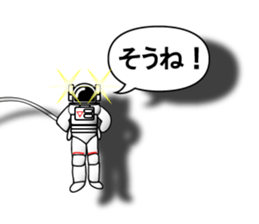 Astronaut sticker #1668951