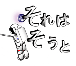 Astronaut sticker #1668956