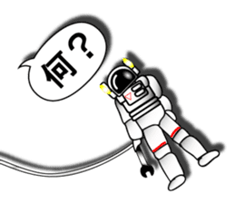 Astronaut sticker #1668957